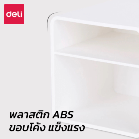 กล่องเก็บปากกา กล่องใส่แปรงแต่งหน้า Deli 9125-MX-01 สีฟ้า_1